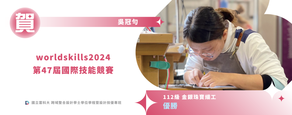 榜單輪播圖-冠-02