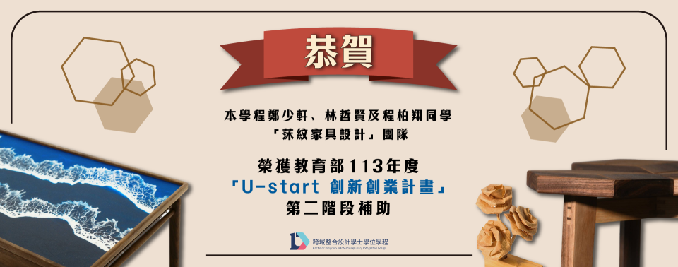 輪播圖-01