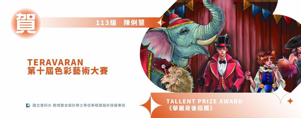 00-底稿-榜單輪播圖-3-02