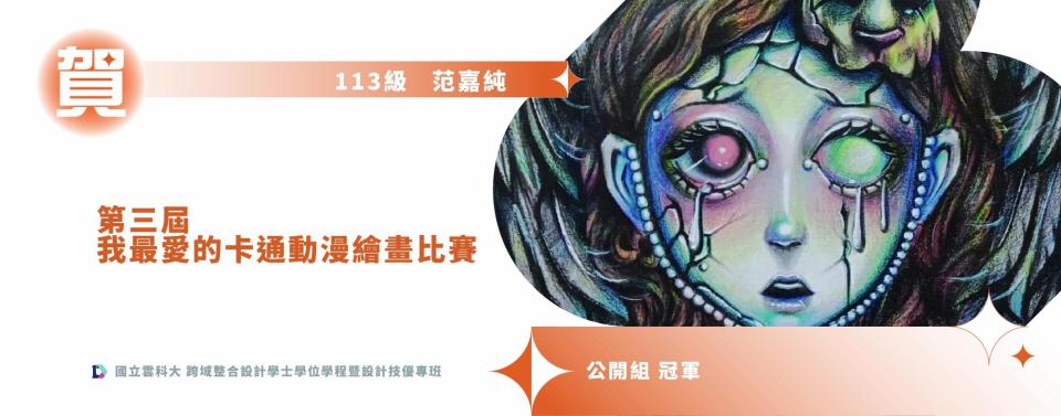 00-底稿-榜單輪播圖-3-03