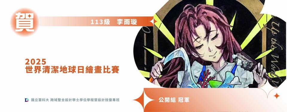 00-底稿-榜單輪播圖-3-04