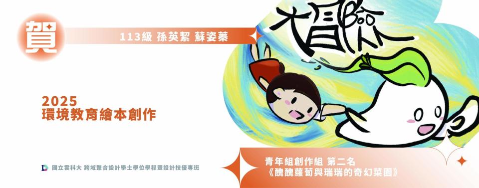 00-底稿-榜單輪播圖-3-05