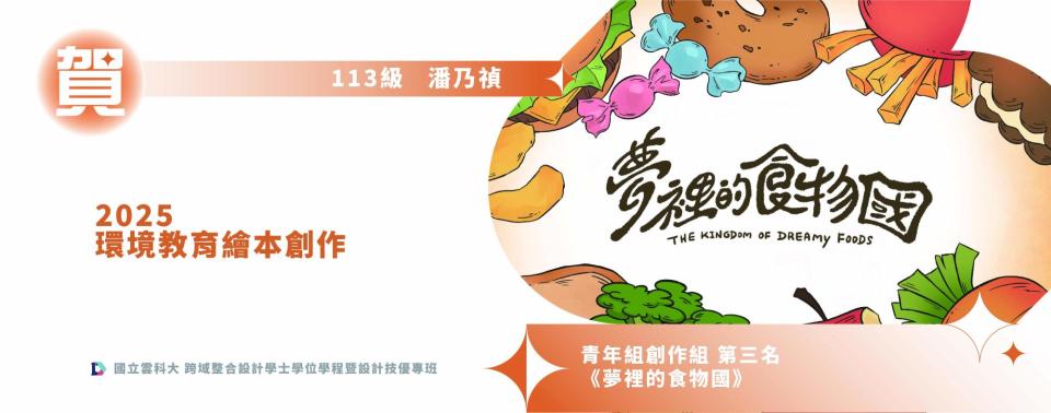 00-底稿-榜單輪播圖-3-06
