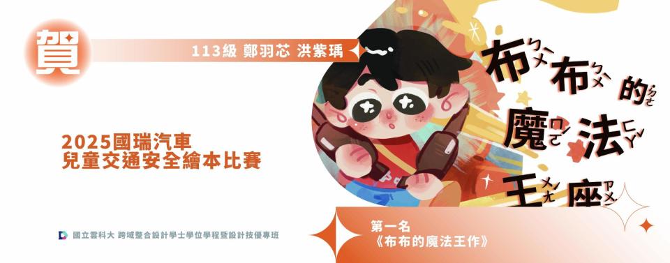 00-底稿-榜單輪播圖-3-08