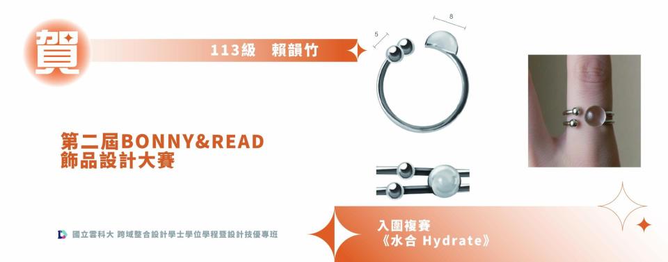 00-底稿-榜單輪播圖-3-12