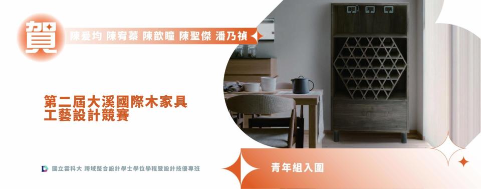 00-底稿-榜單輪播圖-3-13