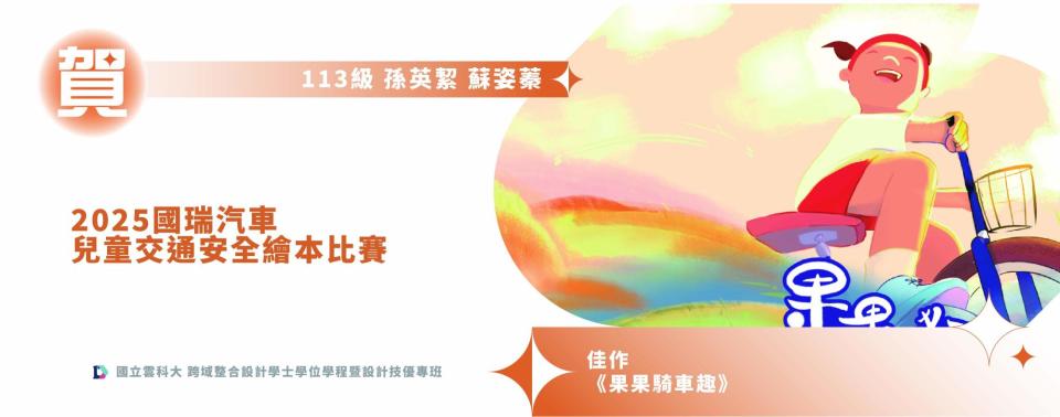 00-底稿-榜單輪播圖-3-16
