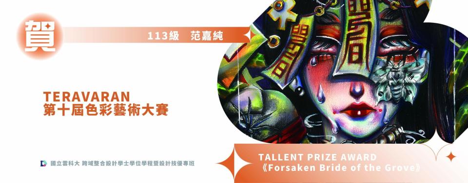 00-底稿-榜單輪播圖-3_工作區域 1
