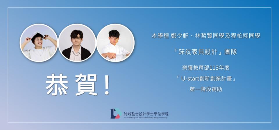 20240430網頁banner